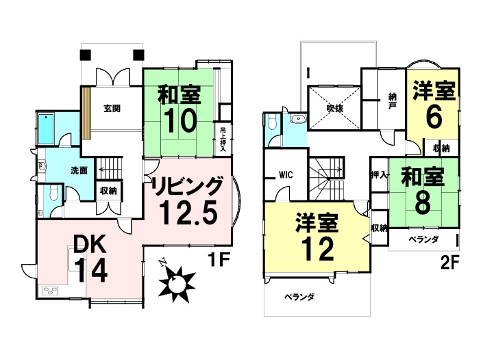 中古戸建　　　高取北４丁目
