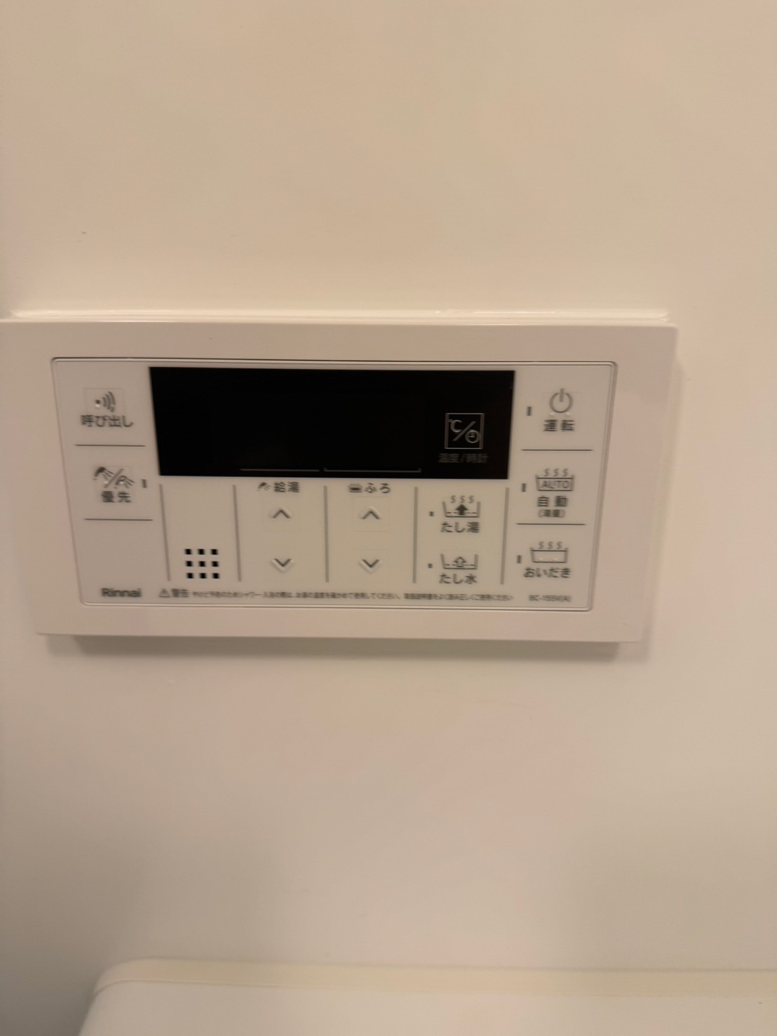 ロイヤルクレスト志賀公園の防犯設備