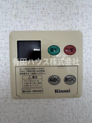 【設備】 | W様有田市宮原戸建