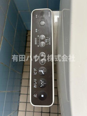 【トイレ】 | W様有田市宮原戸建