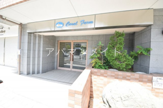 【エントランス】 | オートロック付き！