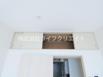 【収納】 | 共立リライアンス豊田D棟