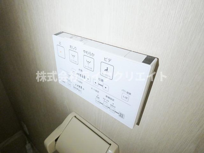 【設備】 | 共立リライアンス豊田D棟