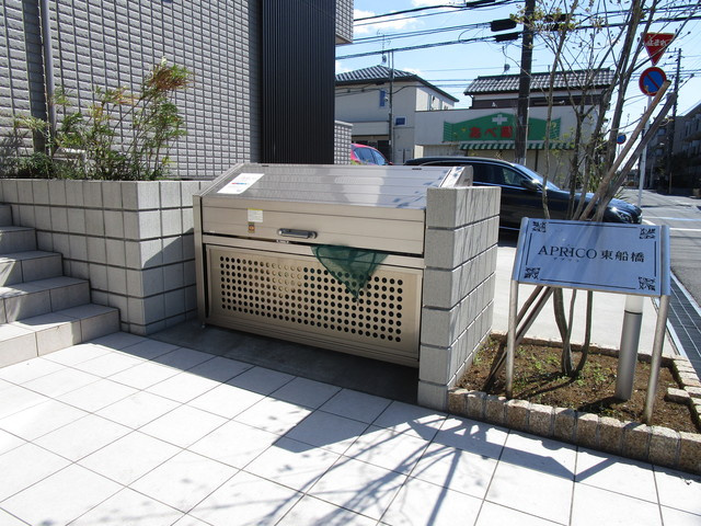 アプリコ東船橋のその他共用部分|★ダストBOX★