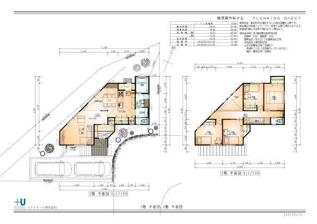 桜が丘1丁目売地の画像