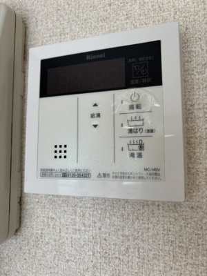 【その他】 | クリスタルハイツ