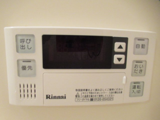 ライフステージ元木家持の設備|サンプルになります。