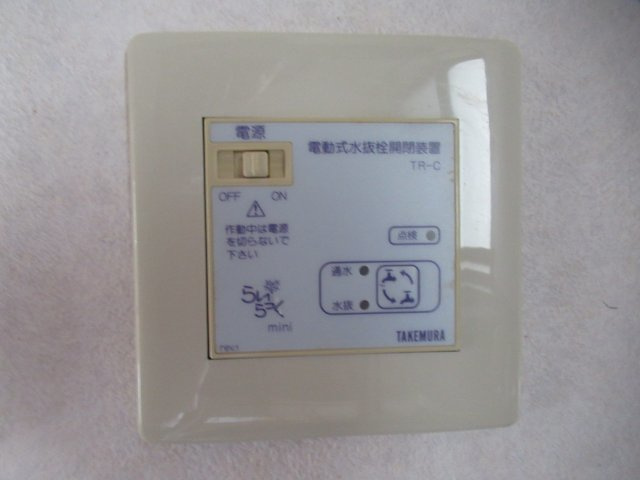 ライフステージ元木家持のその他|サンプルになります。