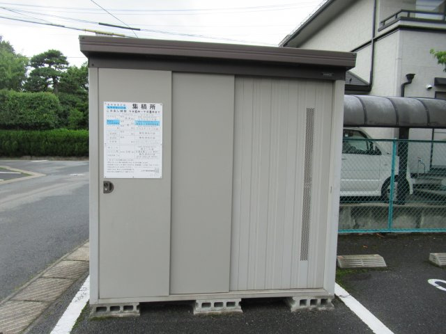 ライフステージ元木家持のその他共用部分