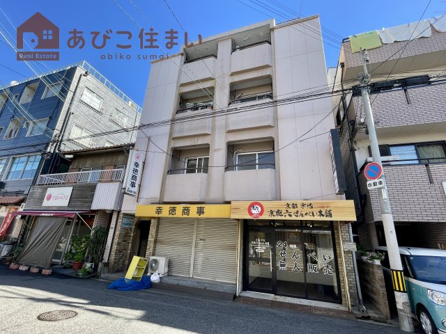 三和ビルの外観