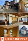 五條市岡口1丁目　中古戸建の画像