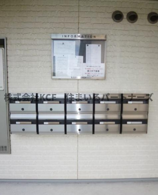 【その他】 | アムールひろかわ