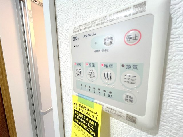 武蔵村山市中原２丁目　中古戸建のその他