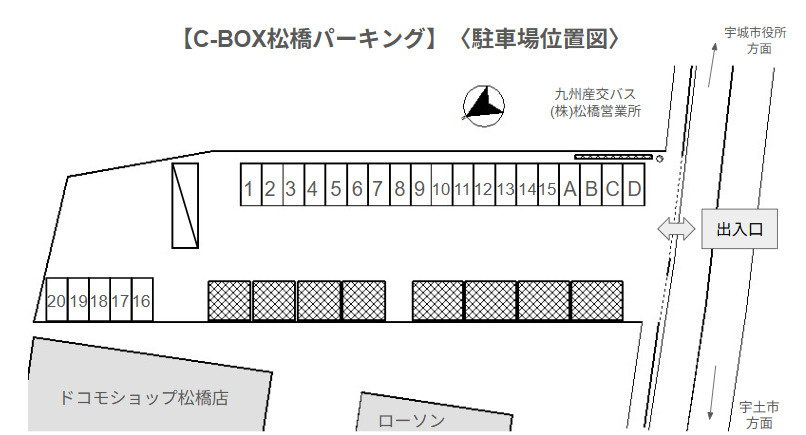C-BOX松橋パーキングの区画図