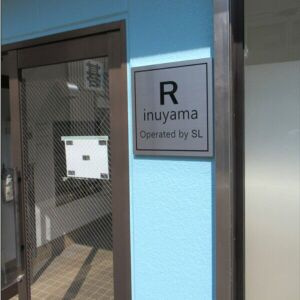 R　inuyamaのその他