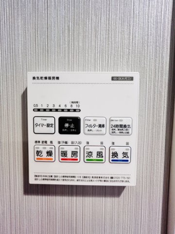 【設備】グルーヴ上甲子園レジデンス 