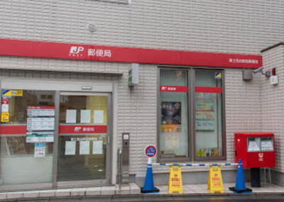 【周辺】 | 藤和シティコープ富士見台 | 富士見台駅前郵便局まで481ｍ