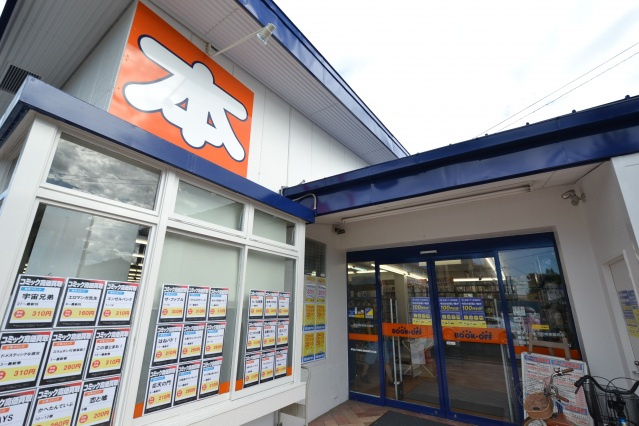 カーサカトレアの周辺|ブックオフ尼崎東園田店(ショッピングセンター)まで1747m
