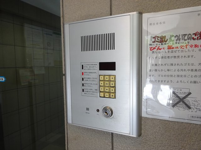 【セキュリティ】 | ワールドパレス永福町