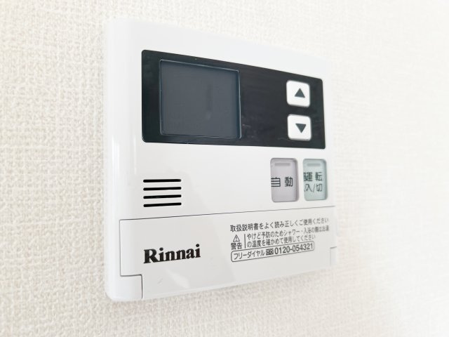 グランフェリオ B棟の設備