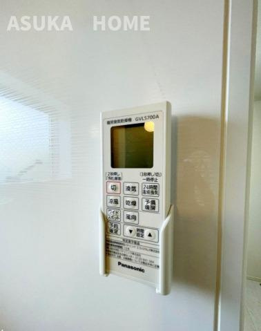 野庭町中古戸建の設備|浴室乾燥機もリモコン式となっております。