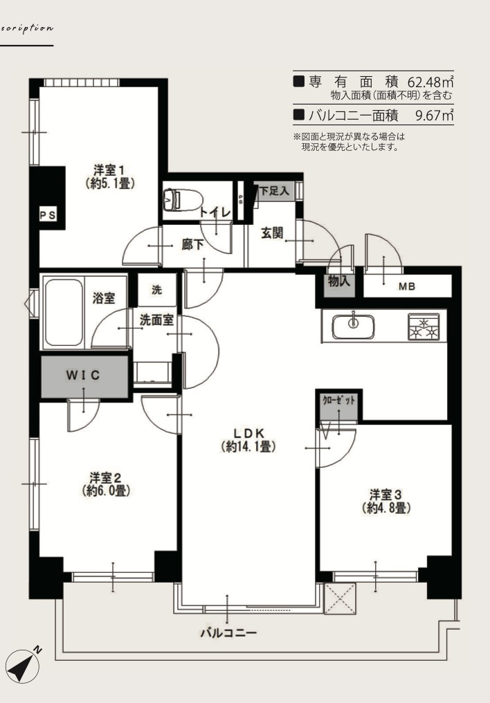 ★仲介手数料無料★ライオンズマンション伊勢佐木町西第２