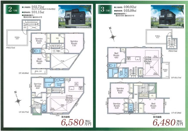  | ★仲介手数料無料★ | 仲介手数料無料！お気軽にお問合せくださいinfo@kenone.co.jp /08070587312