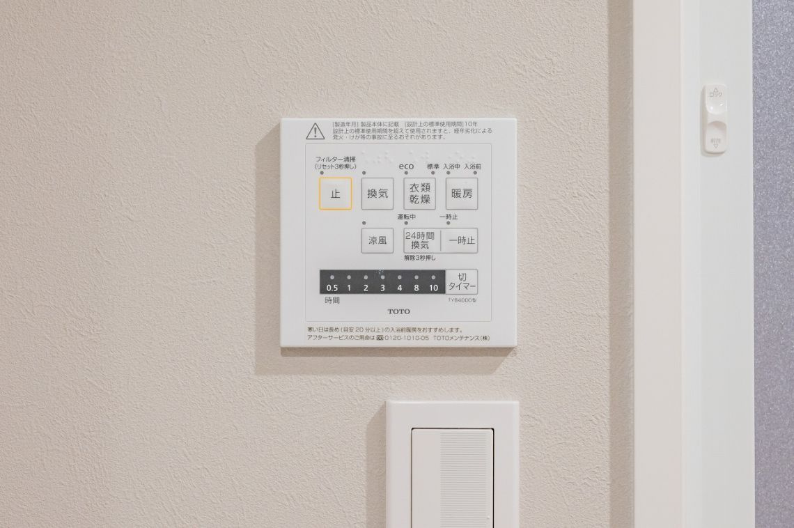 グランスイート虎ノ門の設備