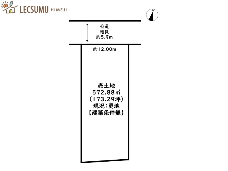 姫路市網干区興浜／売土地