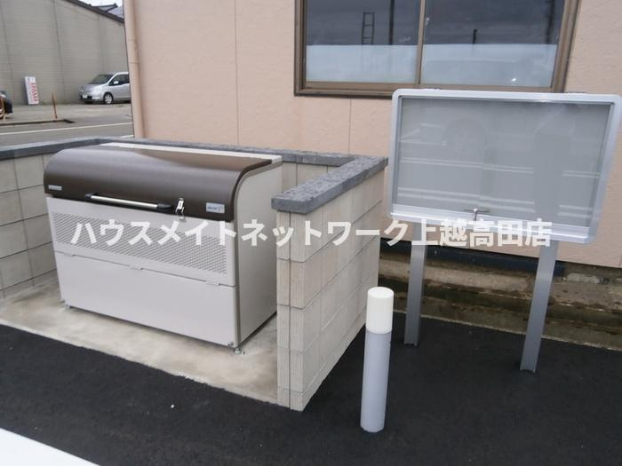 アネシス船見のその他|ゴミ置場