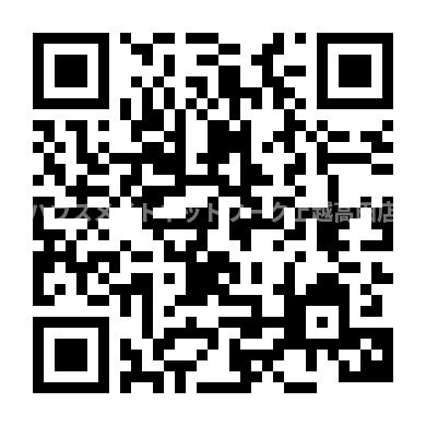 ル・シャンドールの内装|パノラマ画像