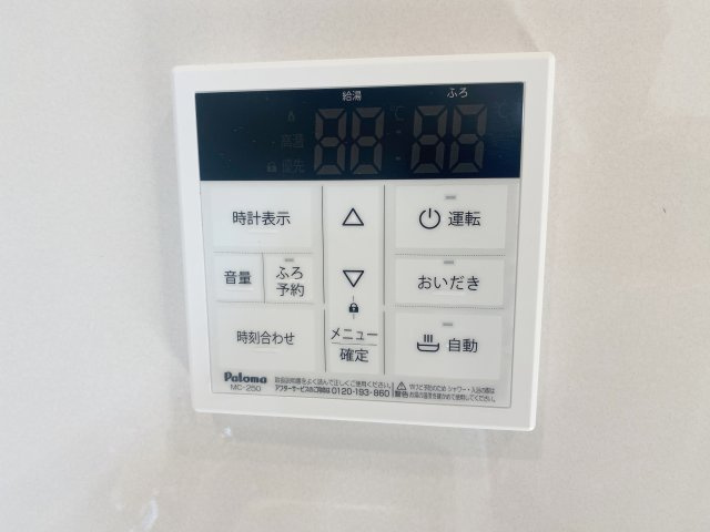 『八王子市新築戸建て』八王子元八王子町3-2153-114【仲介手数料無料】　新築戸建て　２４－１期のその他|～仲介手数料無料☆八王子ひなた不動産～八王子市元八王子町　新築戸建て