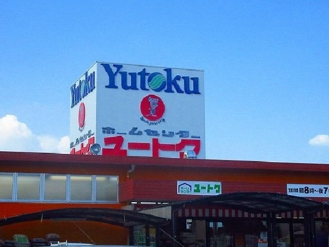 プリムローズＡの周辺|ユートク南佐賀店まで600m