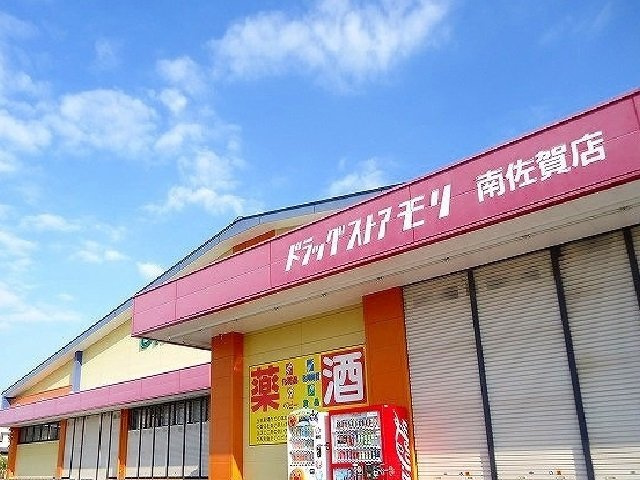 プリムローズＡの周辺|モリ南佐賀店まで1100m