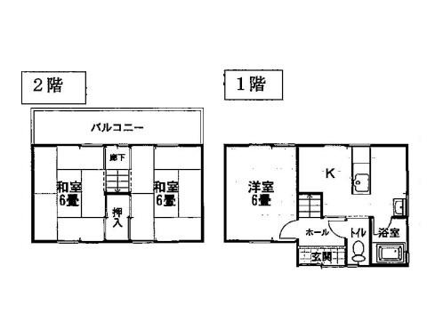 貴志川町長原　中古戸建の間取り
