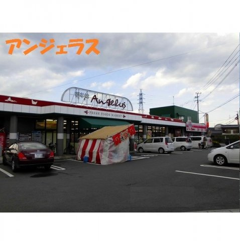 センチュリー・ワンの周辺|アンジェラスまで900m