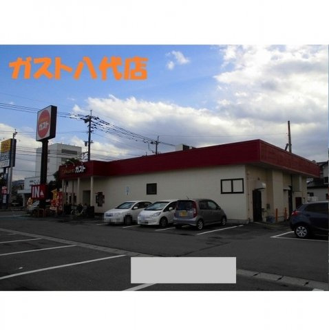センチュリー・ワンの周辺|ガスト八代店まで1350m