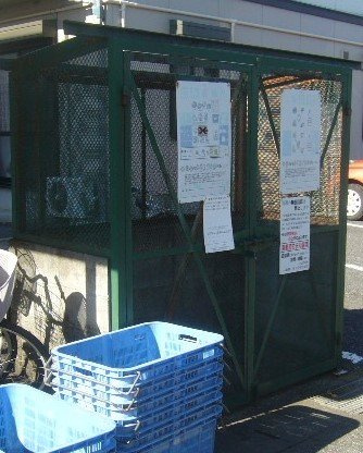 レオパレスメゾンパークのその他