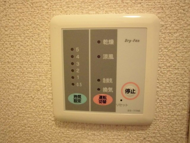 レオパレスコーポシャロームⅡのその他|浴室乾燥機つきです。