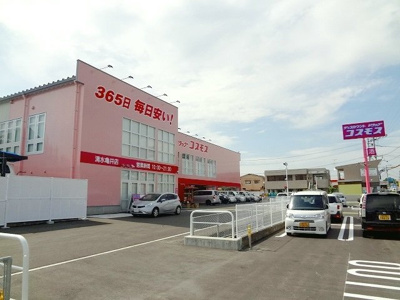 【周辺】 | ジュネス清水 | コスモス亀井店まで830m