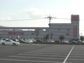 【周辺】 | ブリリアントジェネレーションⅡ | FKDショッピングモール宇都宮インターパーク店まで400ｍ