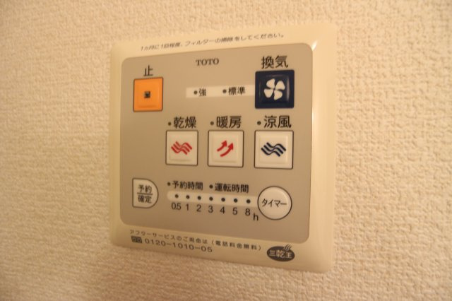 クレールヒル白水の設備