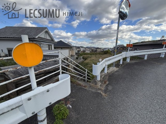 姫路市梅ケ谷町／売土地の周辺
