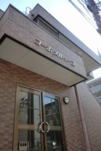 コーポメルベーユ