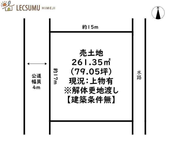 姫路市八代本町１丁目／売土地の土地図