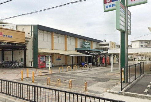 東区野尻町　戸建ての周辺|サンプラザ白鷺店まで589m