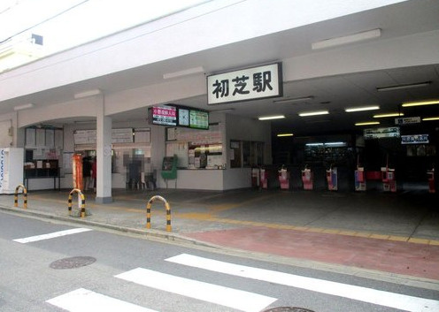 東区野尻町　戸建ての周辺|南海高野線「初芝」駅まで徒歩１２分