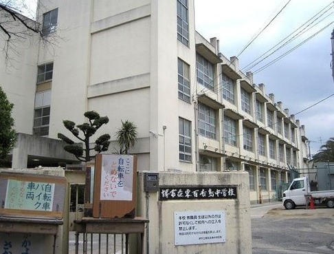 東区野尻町　戸建ての周辺|堺市立東百舌鳥中学校まで徒歩１６分