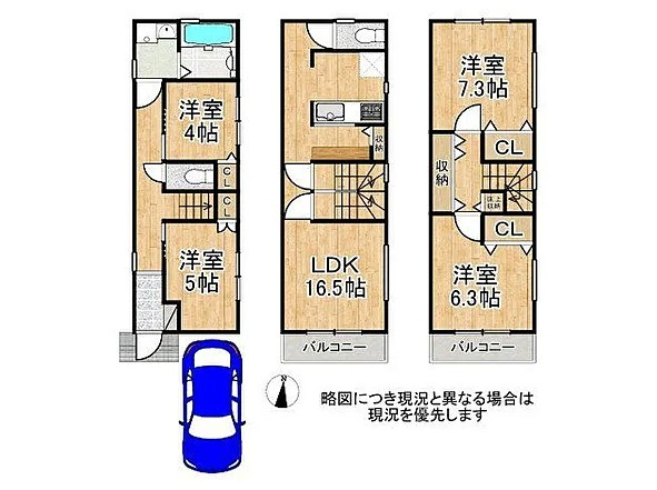 東区野尻町　戸建ての間取り|プライバシーを守る２階リビングです♪
リビング階段ですので、家族と顔を合わす時間が増えますね！