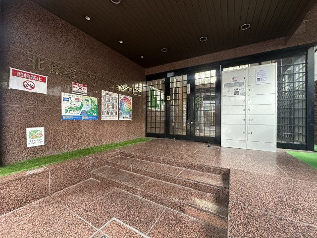 北條第二マンションアビコのエントランス
